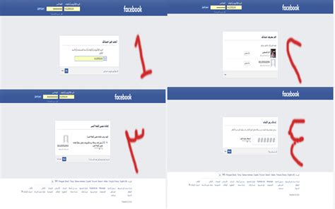 facebook.xom|فيسبوك تسجيل الدخول.